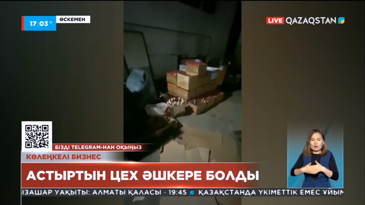 Өскеменде алкоголь өнімдерін даярлайтын астыртын цех әшкере болды