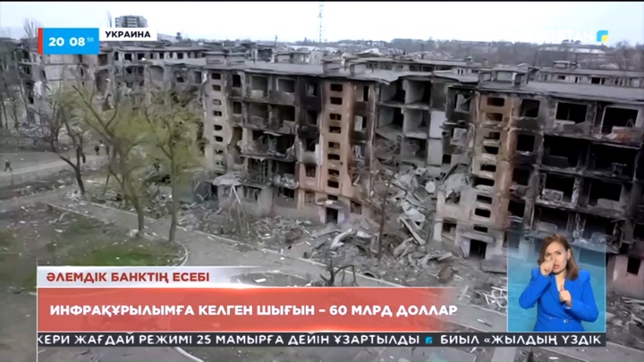 Ресей армиясы Донецк облысында 42 ауылды басып алды