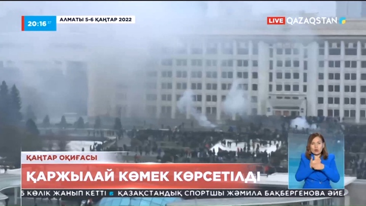 «Қазақстан халқына» қоры қаңтар оқиғасы кезінде зардап отбасыларға қаржылай көмек көрсетті