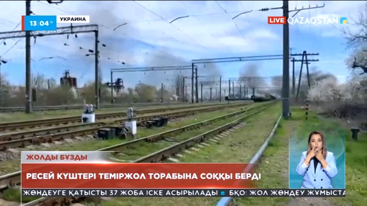 Батыс елдері Украинаға қару жеткізуді ұлғайтты