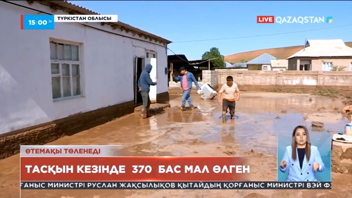 Түркістан облысында табиғи апаттан зардап шеккендерге өтемақы төленеді
