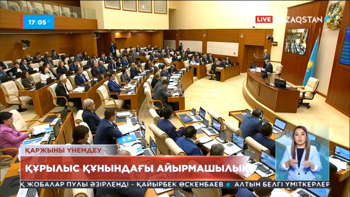 Бір-бірінен айнымайтын жобаны әртүрлі сомадағы ақшаға жүзеге асырған өңірлерді тексеру керек – депутаттар