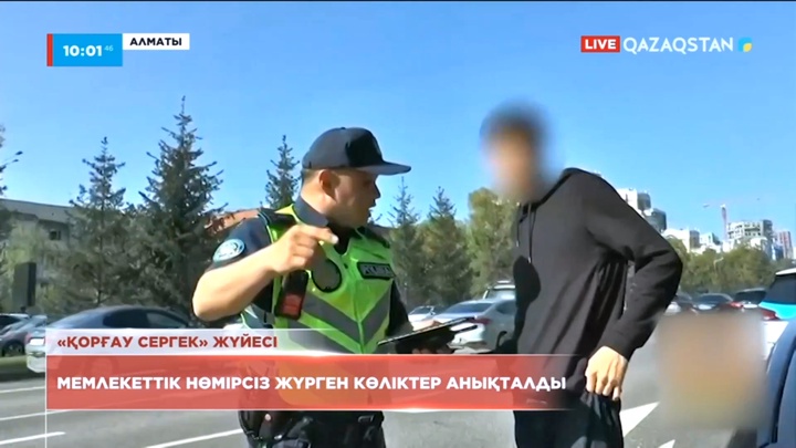 Алматыда мемлекеттік нөмірсіз жүрген көліктер анықталды