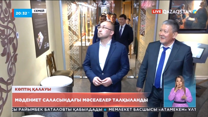 Семейліктердің қалауы бойынша мәдениет саласындағы мәселелер талқыланды