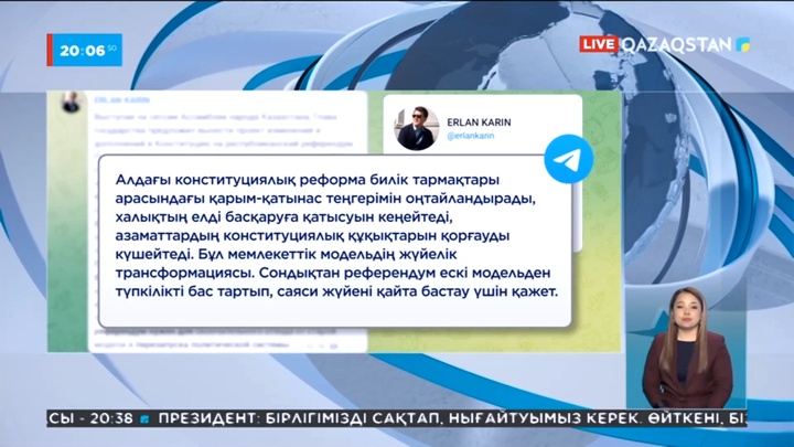 Конституциялық реформа алғаш рет тікелей жалпыхалықтық дауыс беру арқылы жүзеге асады