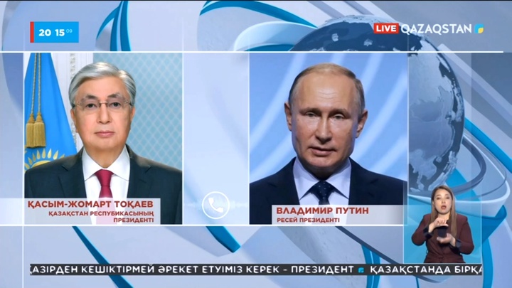 Қасым-Жомарт Тоқаев Владимир Путинмен телефонмен сөйлесті