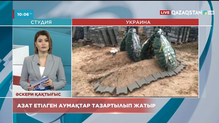 Украинаның Буча қаласында 20 бейбіт тұрғынның денесі табылды