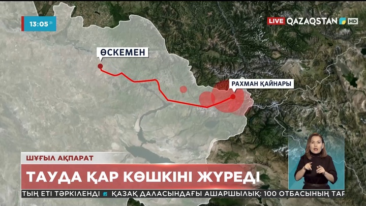 «Өскемен - Рахман қайнары» бағытындағы автокөлік жолын қар басып қалды
