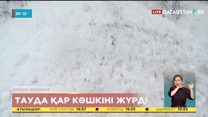 «Өскемен-Рахман қайнары» бағытындағы автокөлік жолы қардан тазартылды