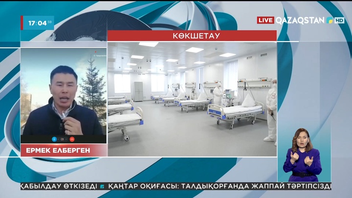Көкшетау: Коронавируспен ауырған соңғы науқас жазылып шықты