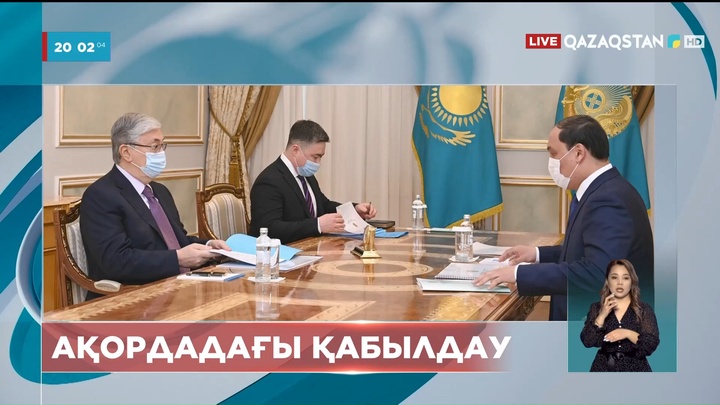 Мемлекет басшысы Ауыл шаруашылығы министрін қабылдады