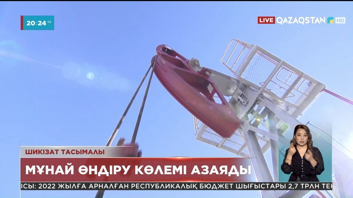 Қазақстан биыл мұнай өндіру көлемін 2 млн баррельге азайтады