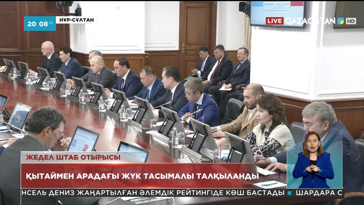 Қытайдан келетін тауарларға салынатын кедендік құн салығы мен кедендік төлемдер көрсеткіштері өсті