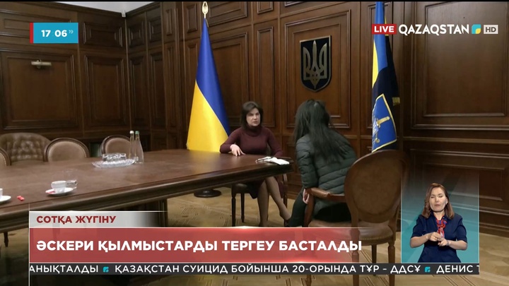 Украинада 4 мыңнан астам әскери қылмыс тексеріліп жатыр