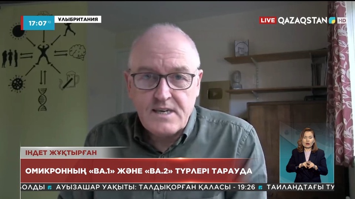 Ұлыбританияда коронавирус инфекциясымен ауруханаға түскендердің саны артып келеді