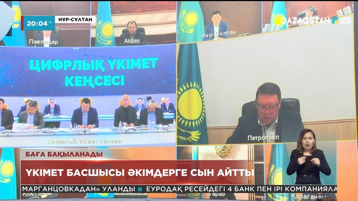 Үкімет басшысы әкімдерге сын айтты