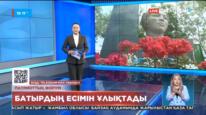 Мәншүк Мәметованың 100 жылдығына орай Қызылордада патриоттық форум өтті