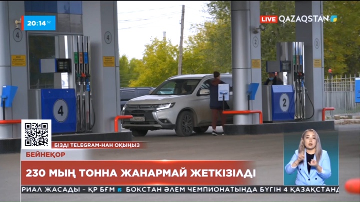 Биыл ауыл шаруашылығы өндірушілеріне 230 мың тонна дизель отыны жеткізілді