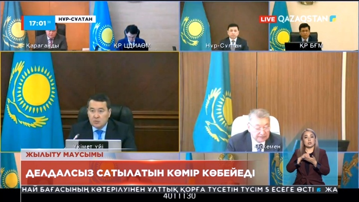 Биыл көмір халыққа қолжетімді бағамен сатылады -  вице-министр