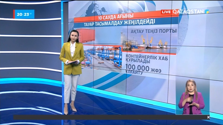 Еуроодаққа 10 сауда ағыны бойынша тауар жеткізу жеңілдейді