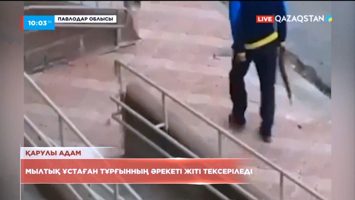 Екібастұзда ұңғысы кесілген шолақ мылтықпен жүрген адам ұсталды