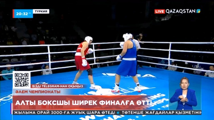 Бокстан қыздар арасында өтіп жатқан әлем чемпионатының ширек финалына, Қазақстан атынан алты боксшы шығады