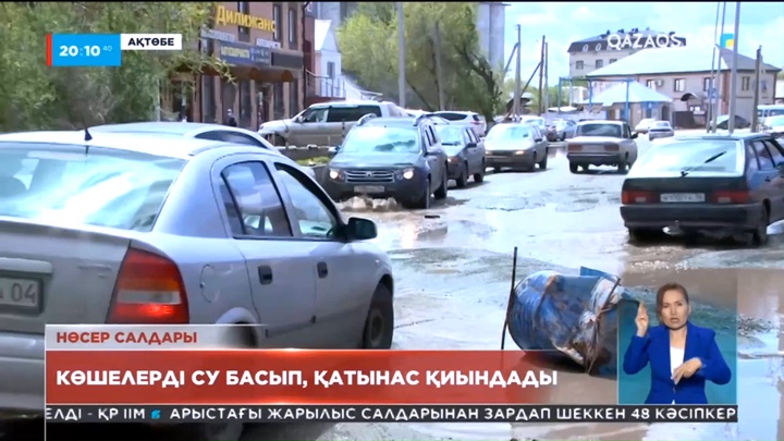 Ақтөбедегі екі күн бойы тоқтаусыз жауған нөсерден бірнеше ғимаратқа залал келді