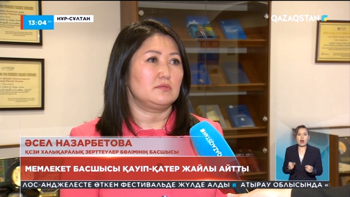 ҰҚШҰ-ның мерейтолық саммиті: Мемлекет басшысы қауіп-қатер жайлы айтты