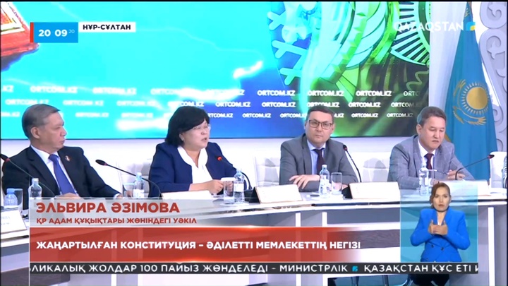 Егер өзгеріс қажет болса, референдумға кел!