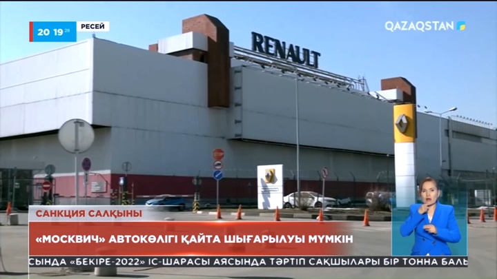 Украинаның «Азовсталь» зауытына бекінген жауынгерлерді эвакуациялау басталды