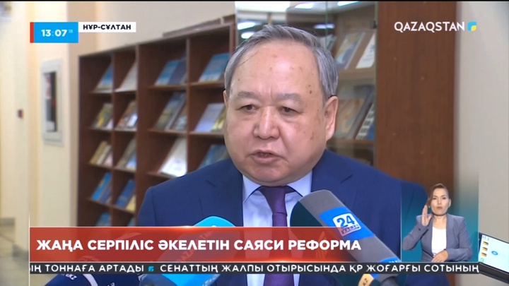 Сәдібек Түгел: Бұл Конституциялық құжат біздің болашағымызға керек