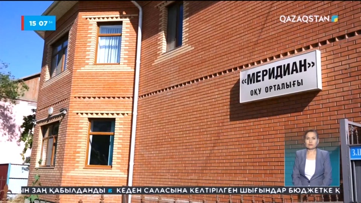 Қызылордадағы оқу орталықтарының бірінде оқушылар еденде ұйықтаған