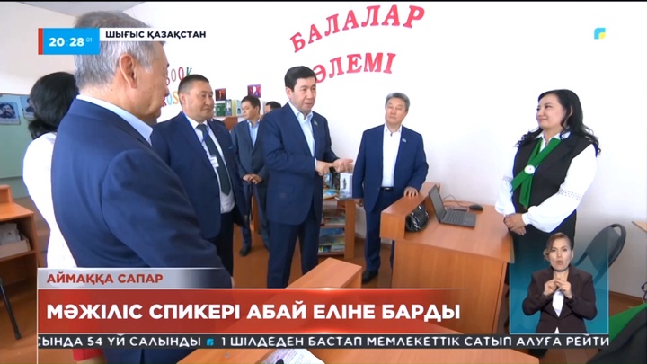 Абай елі Президенттің саяси реформаларын толық қолдап отыр