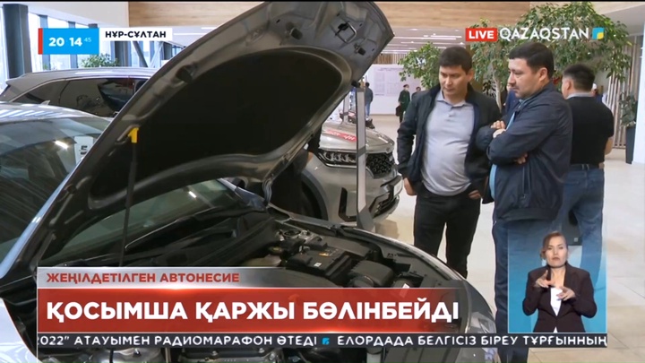 Қаржы министрі 4 пайыздық автонесиеге қосымша ақша бөлуге қатысты мәлімдеме жасады