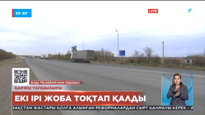 Қаржы тапшылығынан Павлодарда биыл басталуға тиіс екі ірі жоба келесі жылға қалды