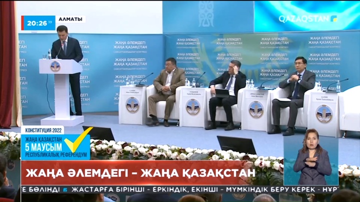 Саясаттанушылар конгресі: Конституциялық реформа еліміздің түбегейлі саяси моделін өзгертпек