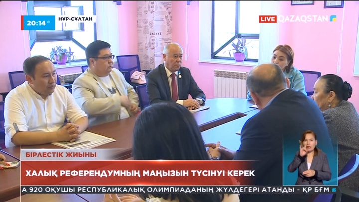 Халық референдумның маңызын түсінуі керек