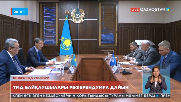 Республикалық референдум: ТМД байқаушылары өз қызметіне дайын