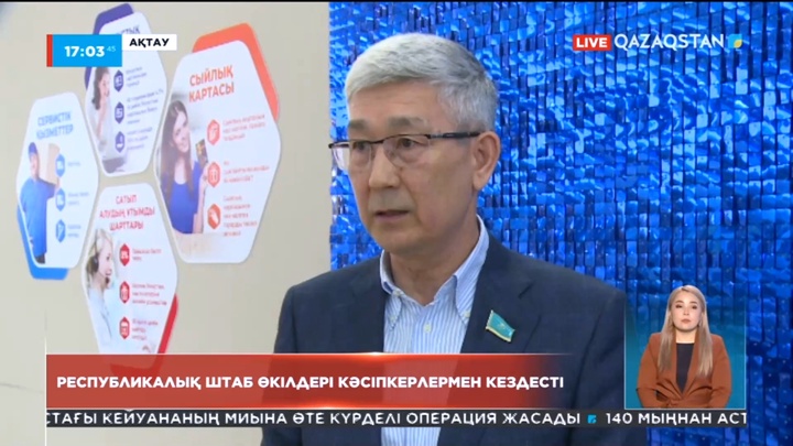 Уайс Ерсайынұлы: Референдум елдің тағдырын анықтауға мүмкіндік береді