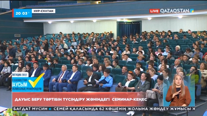 Елордада  референдумда дауыс беру тәртібі мен талаптарын түсіндіру бойынша семинар-кеңес өтті