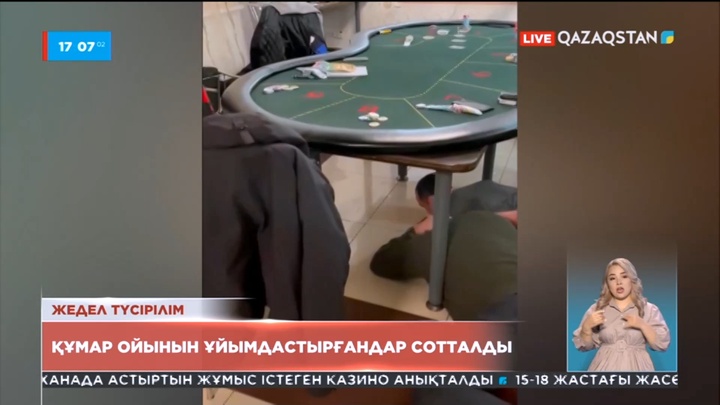 Қостанайдағы дәмханада астыртын жұмыс істеген казино анықталды