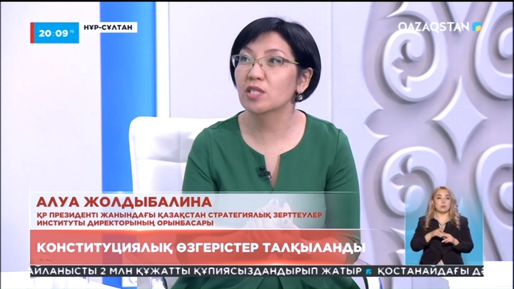 Референдум: Заң шығарушы және атқарушы билік тепе-теңдік сақтаса, қоғамда тұрақтылық болады