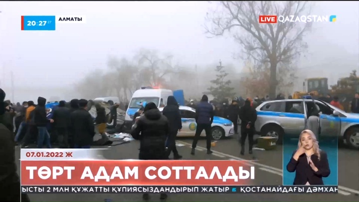 Алматыда қаңтардағы жаппай тәртіпсіздіктерге қатысқан 4 адам сотталды