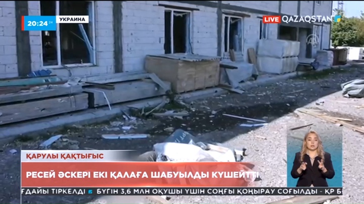 Ресей әскері Украинаның Донбасында шабуылды күшейтті