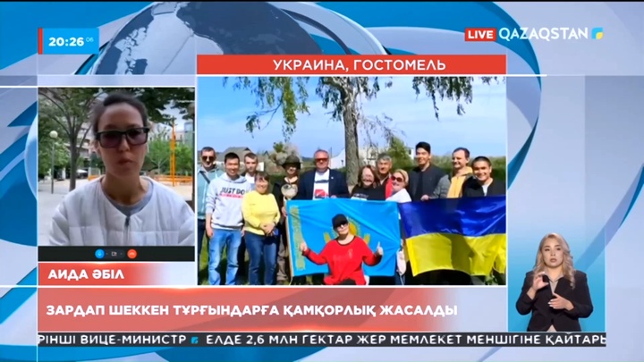 Туған жерін тастап, елден бас сауғалаған украиналық босқындардың саны 6,5 млн адамға жетті
