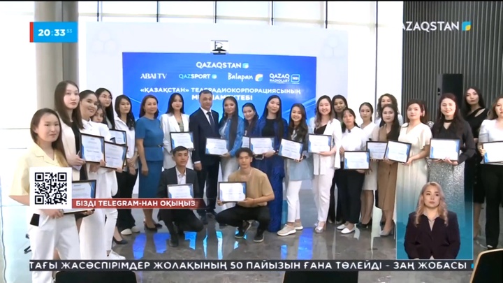 «Медиамектеп» түлектеріне сертификат тапсырылды