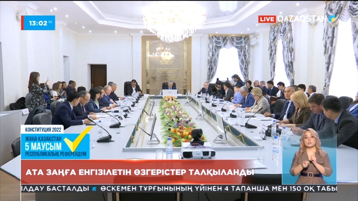 Қостанайда референдумды қоғамдық қолдау штабының өкілдері жұртшылықпен жүздесті