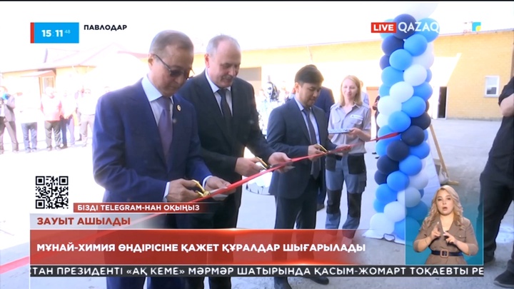 Павлодарда мұнай-химия өндірісіне қажет құралдар шығарылады