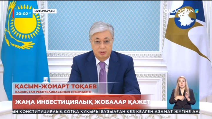 Президент Жоғары Еуразиялық экономикалық кеңестің отырысына қатысты