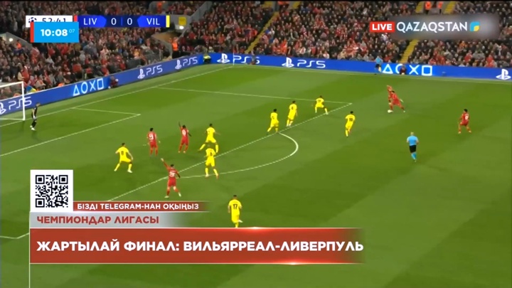 Бүгін УЕФА Чемпиондар Лигасы жартылай финалының қарымта ойындары басталады